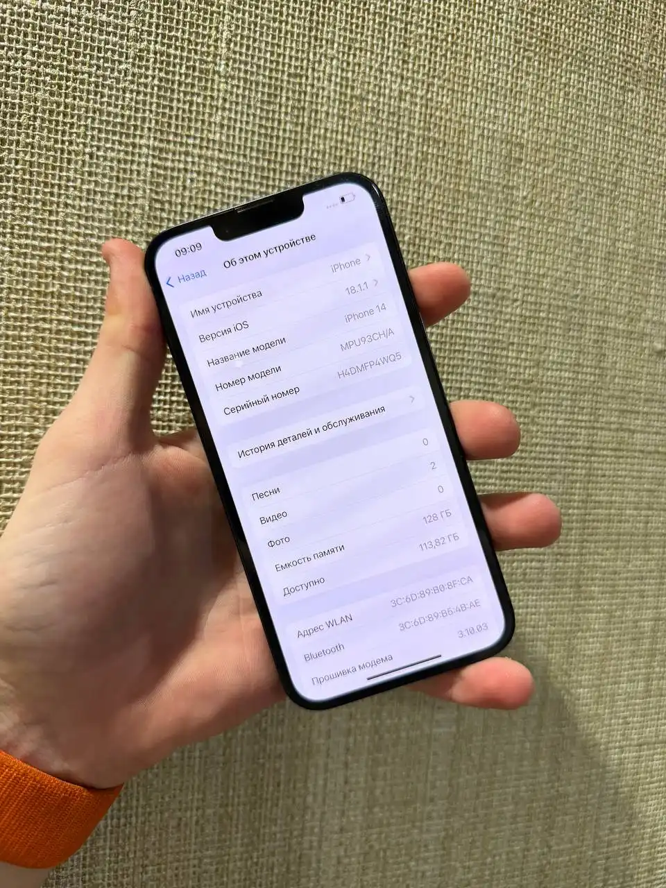 Phone 14 128GB в идеальном состоянии