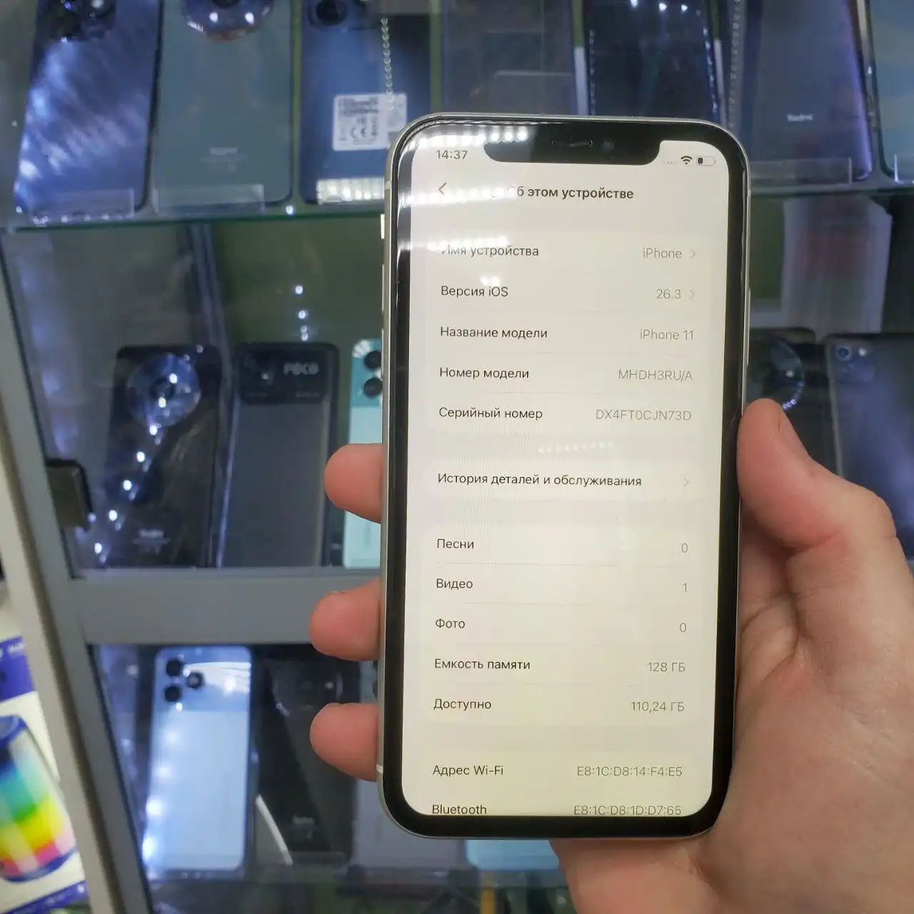 Продажа iPhone 11