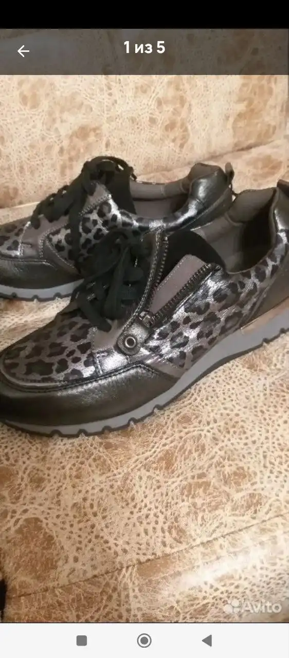 Кроссовки Caprice из натуральной оленьей кожи 39 размер