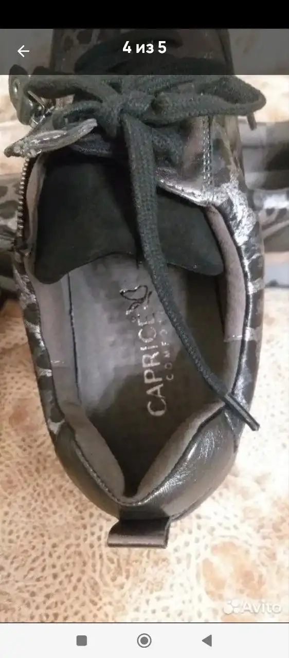 Кроссовки Caprice из натуральной оленьей кожи 39 размер