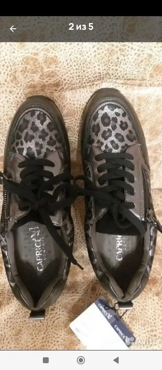Кроссовки Caprice из натуральной оленьей кожи 39 размер