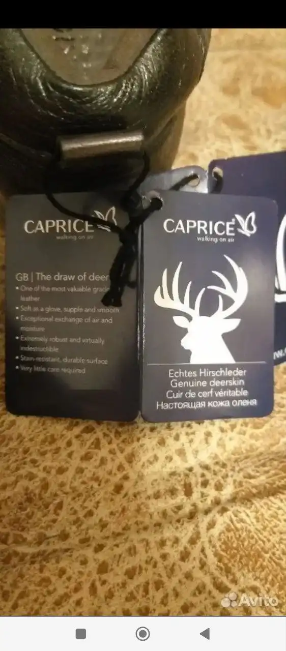 Кроссовки Caprice из натуральной оленьей кожи 39 размер