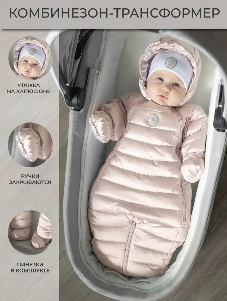 Детская одежда Наследник Выжанова