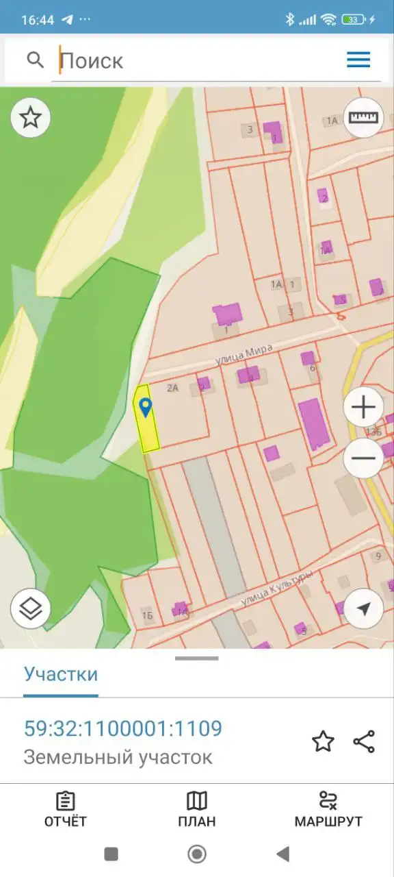 Объявление о продаже товара в Перми