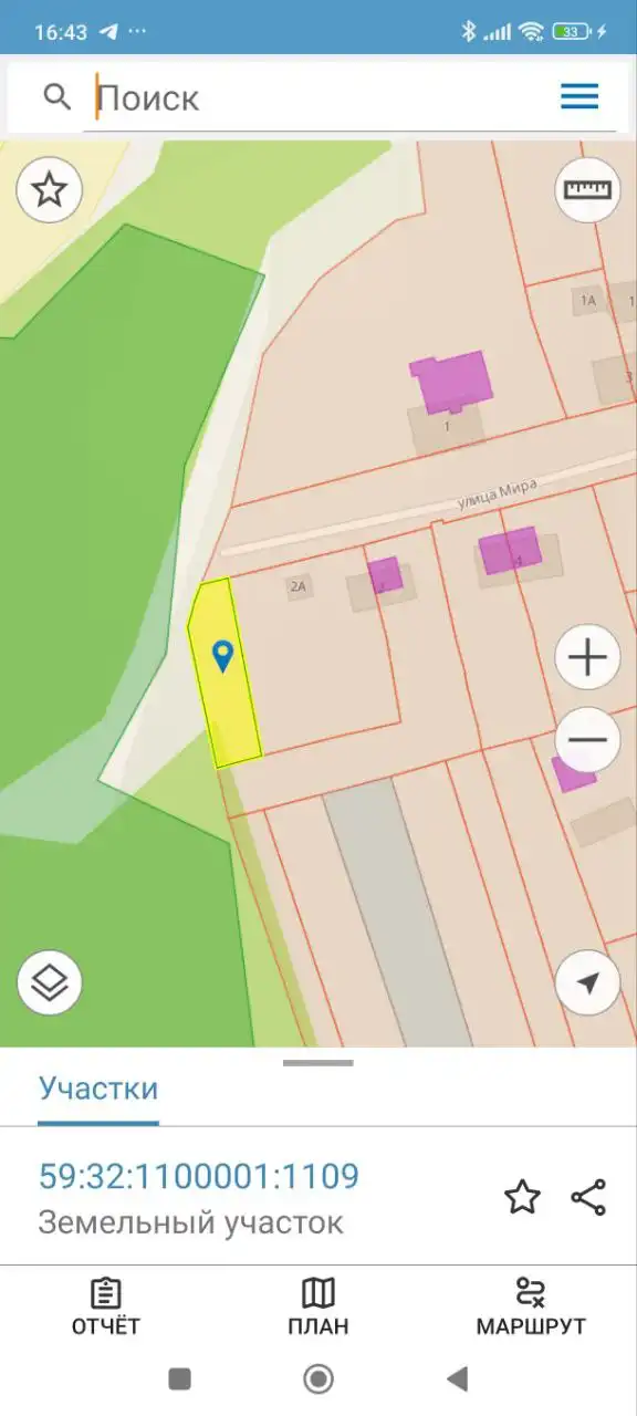 Объявление о продаже товара в Перми