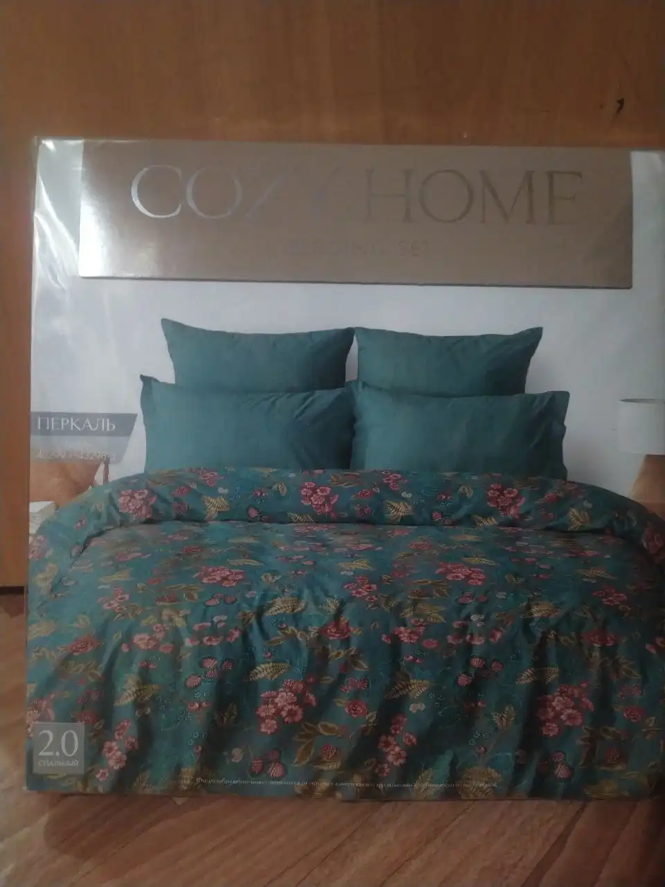 Продам двухспальное постельное белье Cozy Home