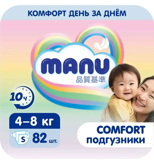 Продам подгузники Manu и колонку JBL Xtreme 2 - Продукты питания в Пермь