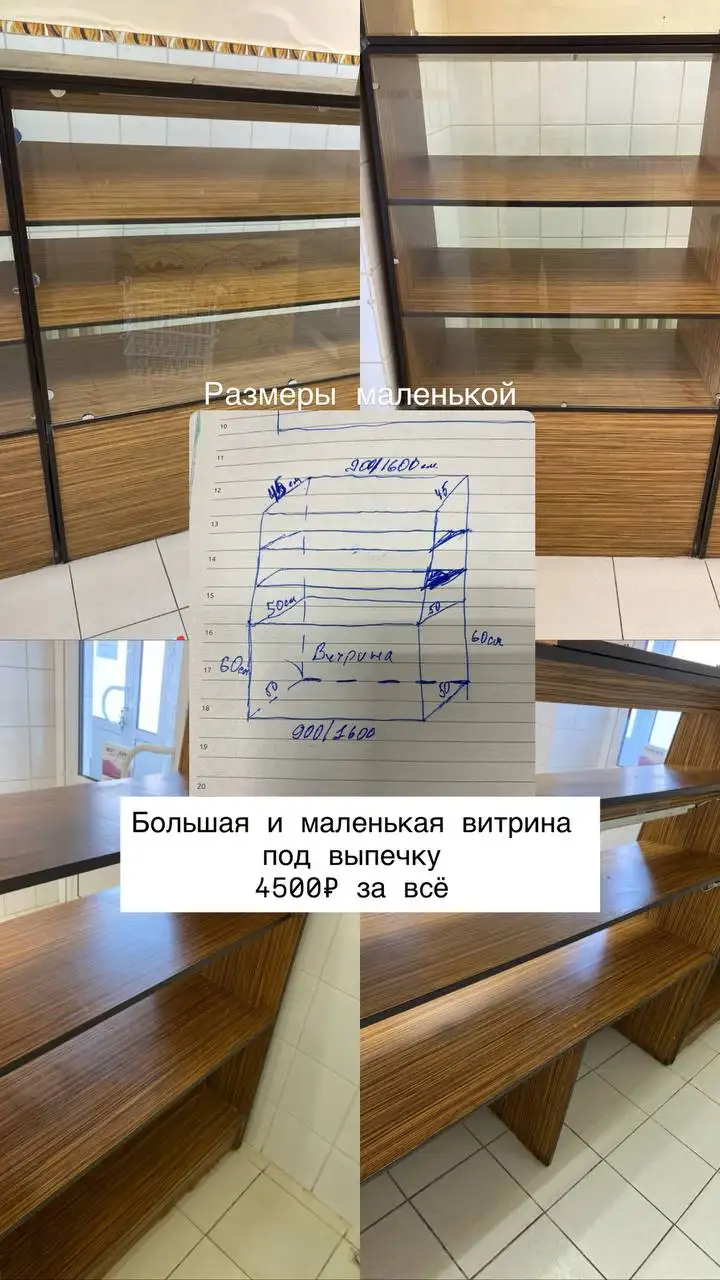 Продажа оборудования для пекарни - Оборудование для пищевого производства (Готовый бизнес и оборудование) в Барнаул