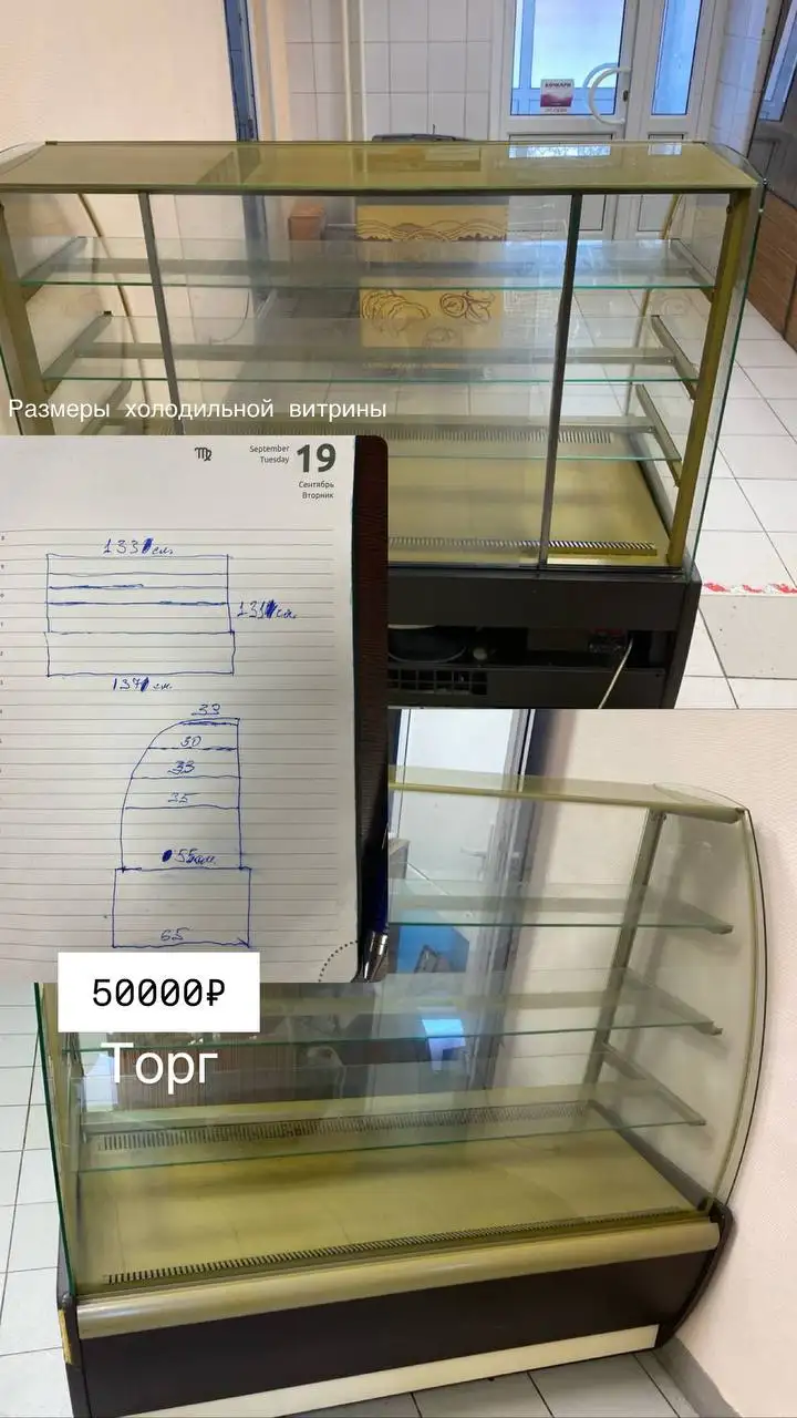 Продажа оборудования для пекарни - Оборудование для пищевого производства (Готовый бизнес и оборудование) в Барнаул