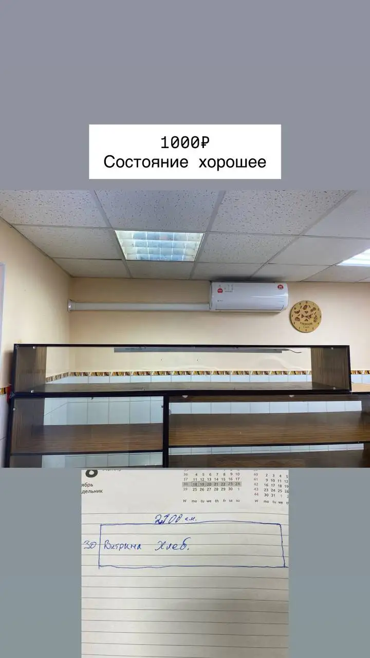 Продажа оборудования для пекарни - Оборудование для пищевого производства (Готовый бизнес и оборудование) в Барнаул