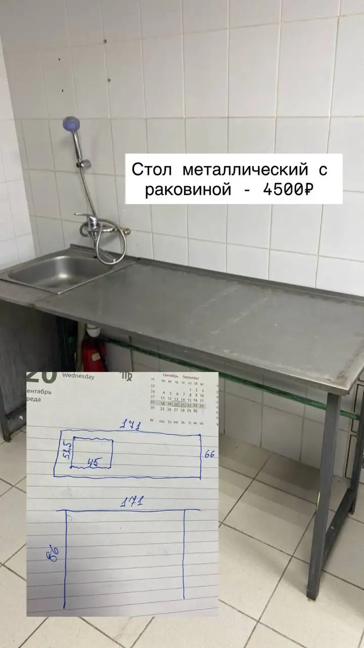 Продажа оборудования для пекарни - Оборудование для пищевого производства (Готовый бизнес и оборудование) в Барнаул