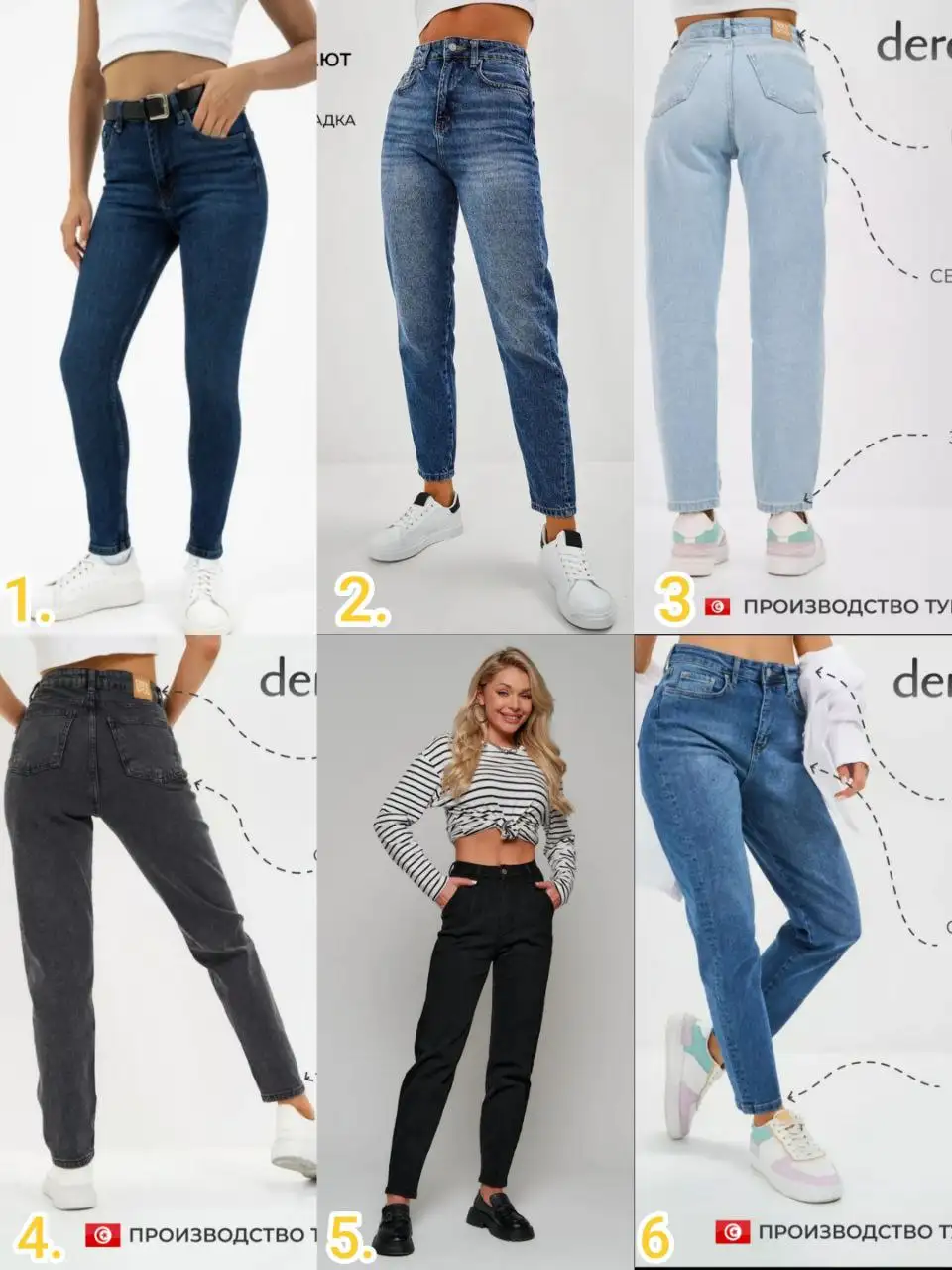 Продажа джинсов разных размеров - Джинсы (Одежда) в Барнаул