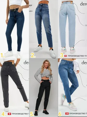 Продажа джинсов разных размеров - Одежда в Барнаул