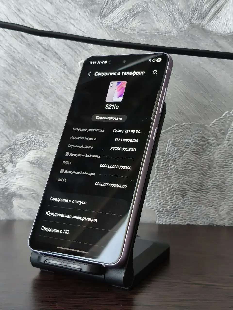 Samsung S21 FE Demo Snapdragon - Смартфоны (Электроника) в Барнаул