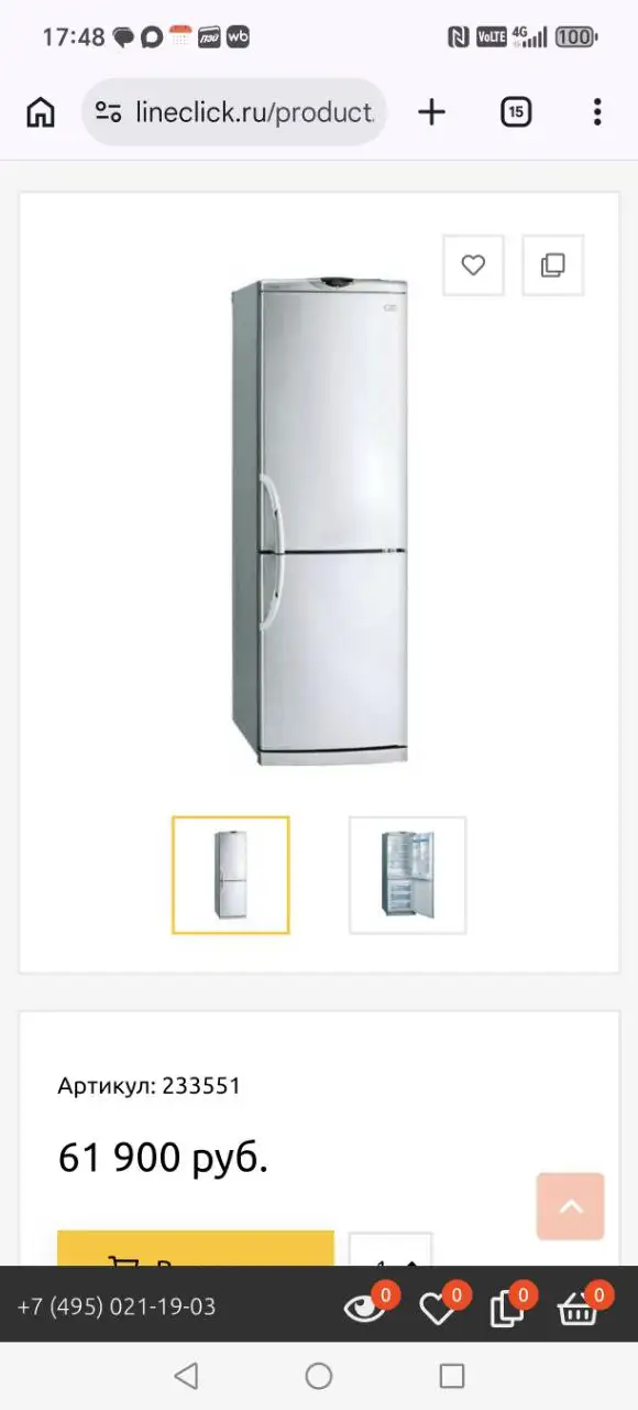 Продается двухкамерный холодильник LG GR-409GVQA - Бытовая техника (Электроника) в Барнаул