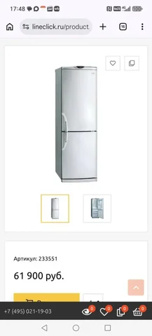 Продается двухкамерный холодильник LG GR-409GVQA - Гаджеты в Барнаул