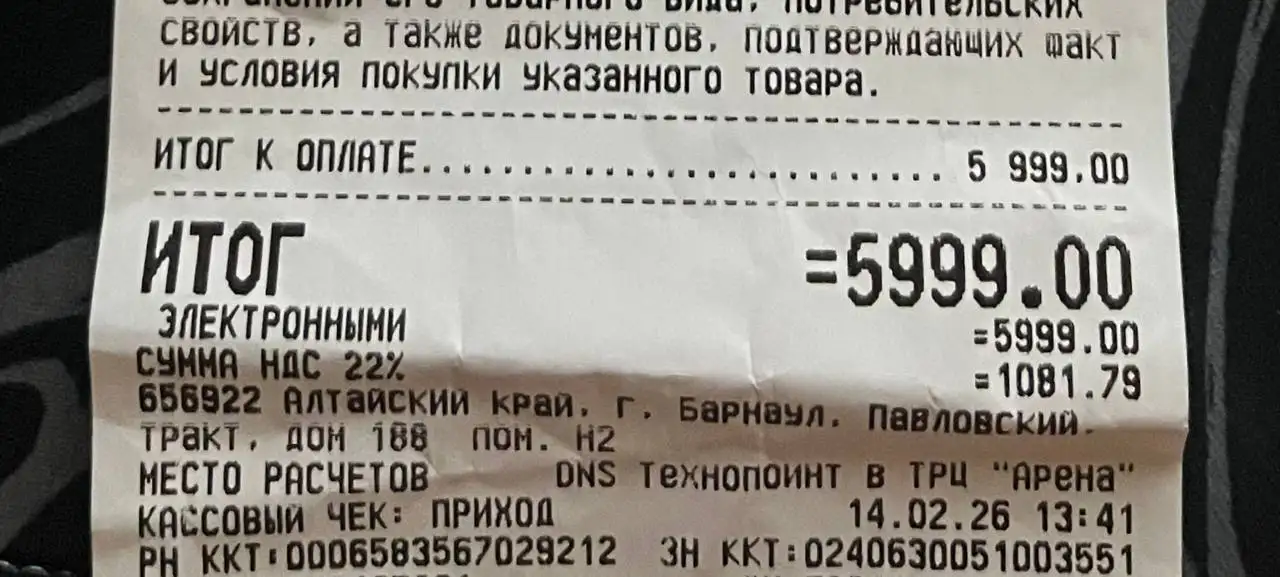Продам принтер куплен неделю назад - Оргтехника (Электроника) в Барнаул