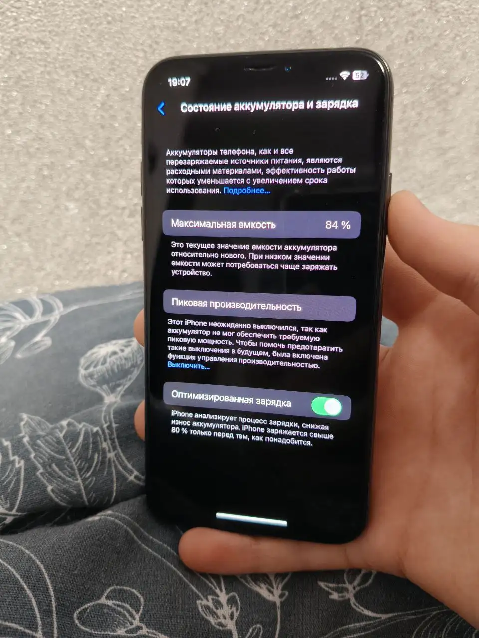 Iphone X 64гб в идеальном корпусе с рабочим Face ID - Смартфоны (Электроника) в Барнаул