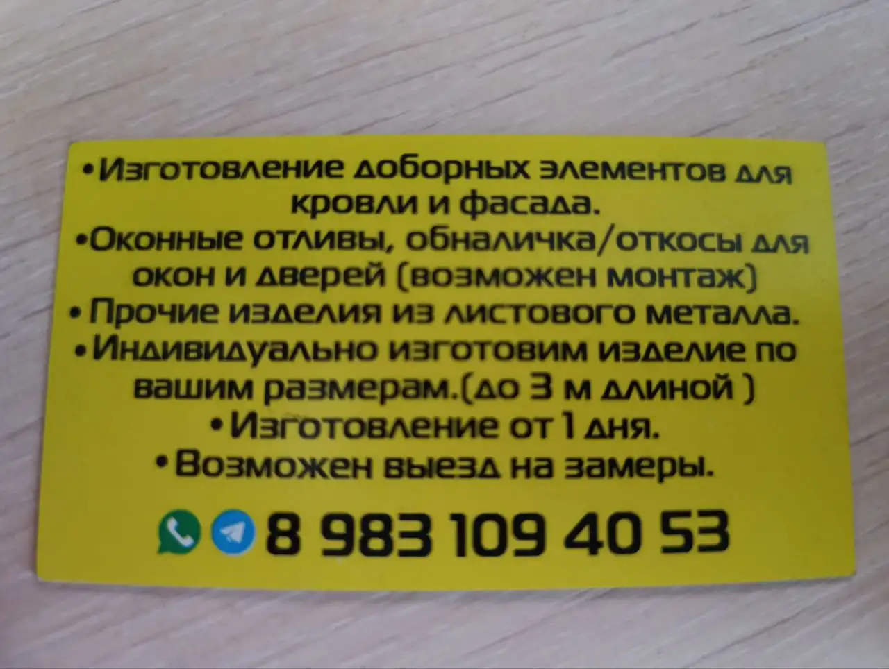 Продажа автомобиля Mercedes-Benz GLC 250 в Барнауле - Легковые автомобили (Авто) в Барнаул