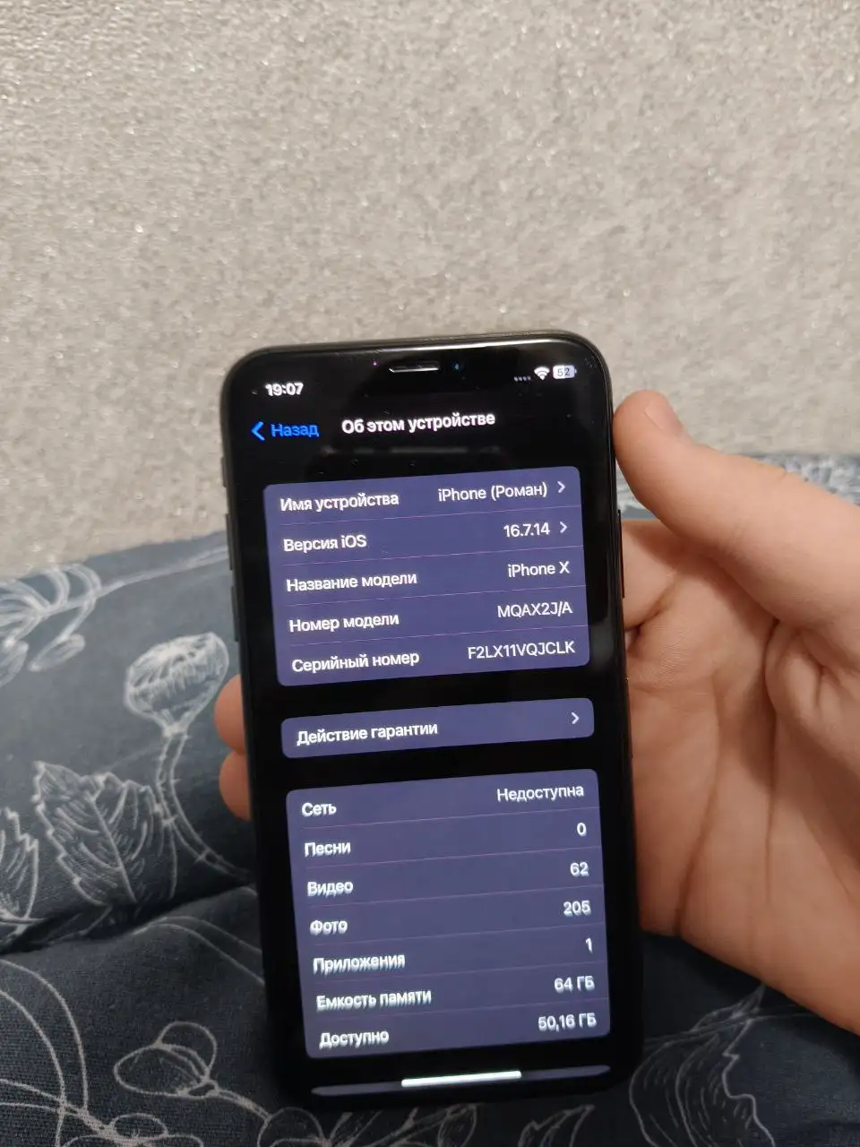 Обмен телефонов Samsung и iPhone - Телефоны (Электроника) в Барнаул