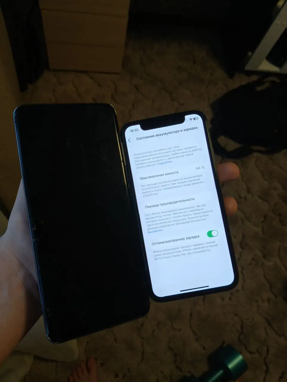 Обмен iPhone X и Samsung S20 Ultra на iPhone 12 Mini/11 Pro - Смартфоны (Электроника) в Барнаул