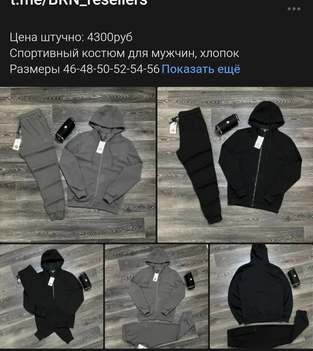 Снижение цен - Барахолка в Барнаул