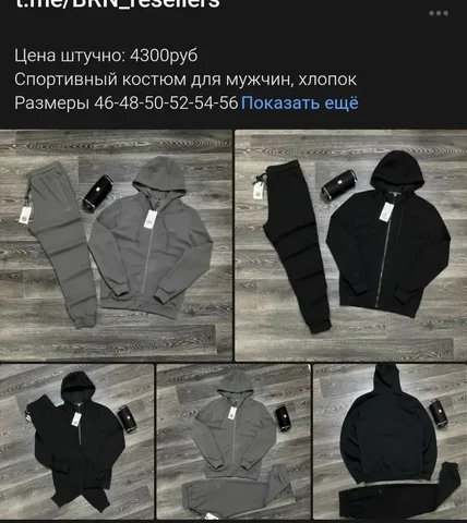 Снижение цен - Мебель и техника в Барнаул