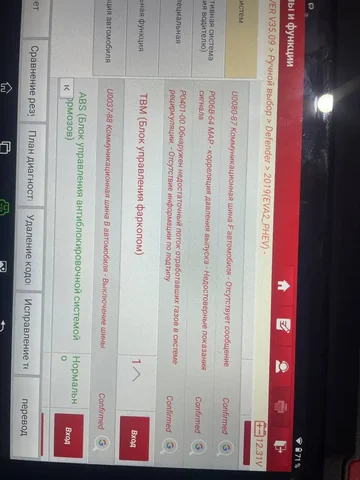 Услуги автоэлектрика с выездом - Изготовление вольеров для животных в Барнаул