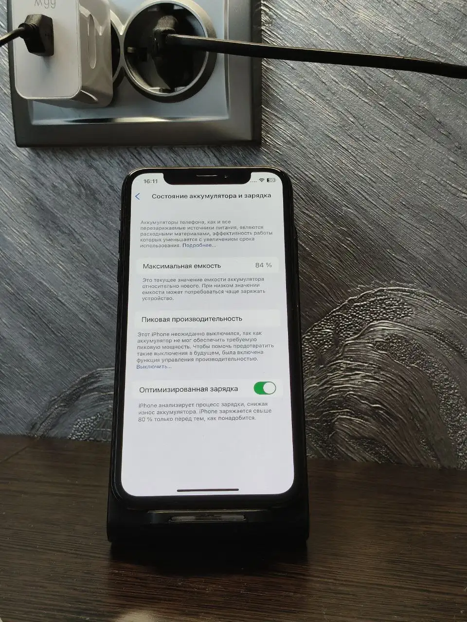 Обмен iPhone на другой iPhone - Смартфоны (Электроника) в Барнаул