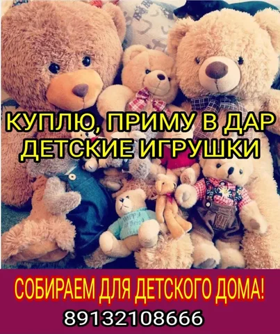 Продажа товаров от Вера - Садовый инвентарь в Барнаул