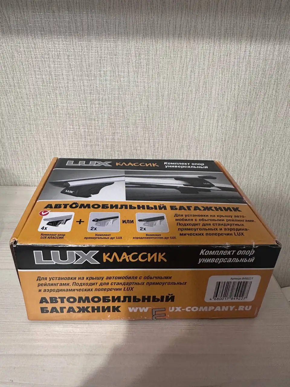 Продажа автомобиля в Барнауле - Авто в Барнаул