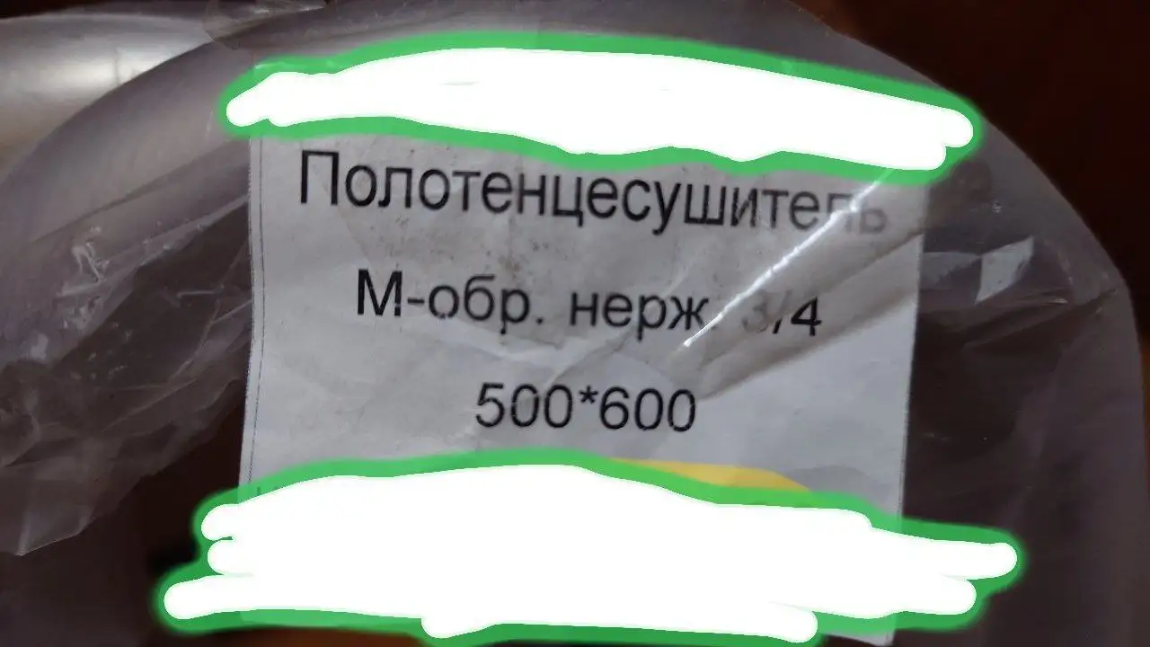 Продажа полотенцесушителей - Сантехника (Для дома и дачи) в Барнаул