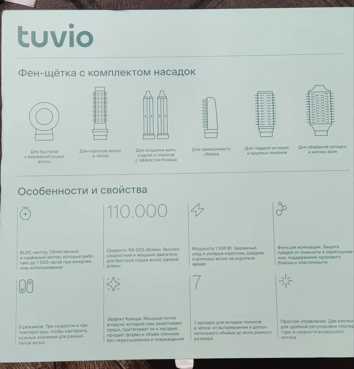 Продажа товара в Барнауле - Барахолка в Барнаул
