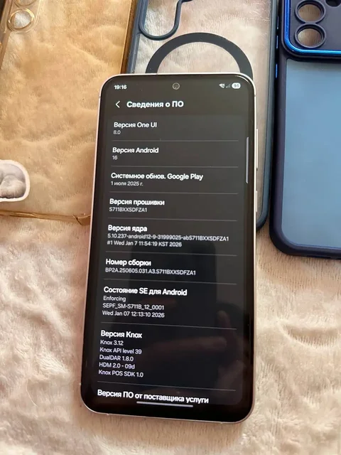 Samsung Galaxy S23FE 256гб в отличном состоянии - Сетевое оборудование в Барнаул
