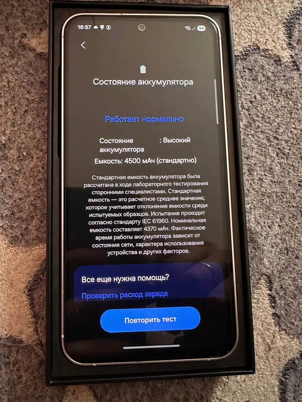 Samsung Galaxy S23FE 256гб в отличном состоянии - Смартфоны (Электроника) в Барнаул