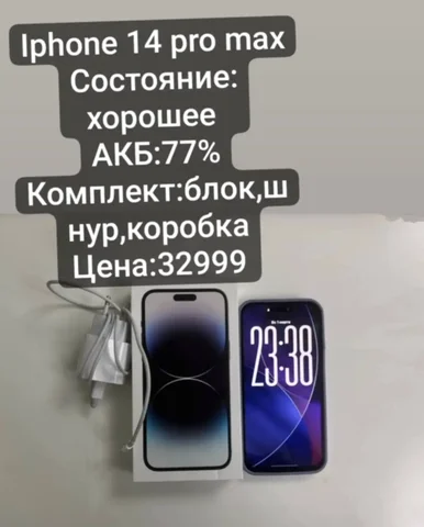 Продам смартфон Samsung Galaxy S22 - Роботы-пылесосы в Барнаул