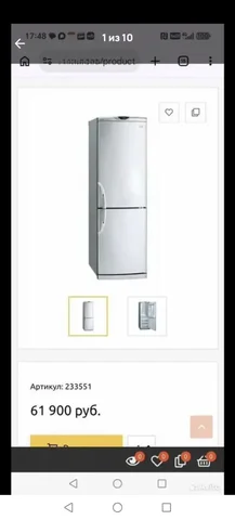 Холодильник LG No Frost - Печи, отопление в Барнаул