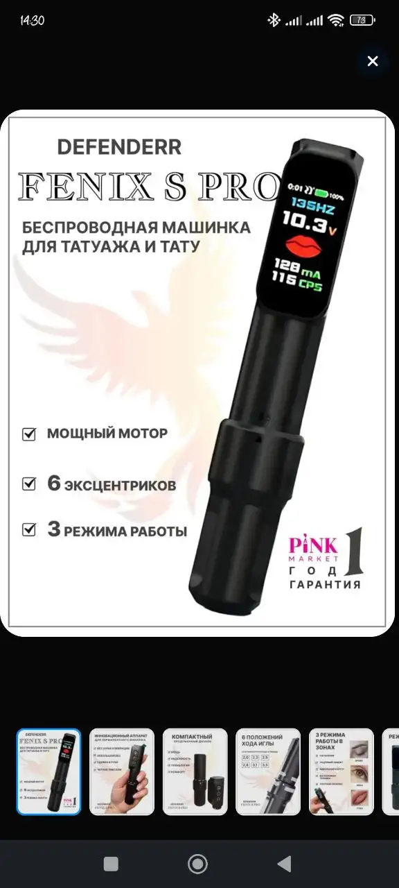 Продам новый товар в Барнауле - Барахолка в Барнаул