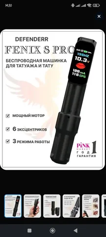 Продам новый товар в Барнауле - Садовый инвентарь в Барнаул