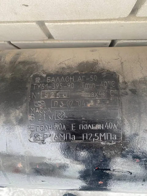 Газовое оборудование с Toyota Corolla - Автомобильные зеркала в Барнаул