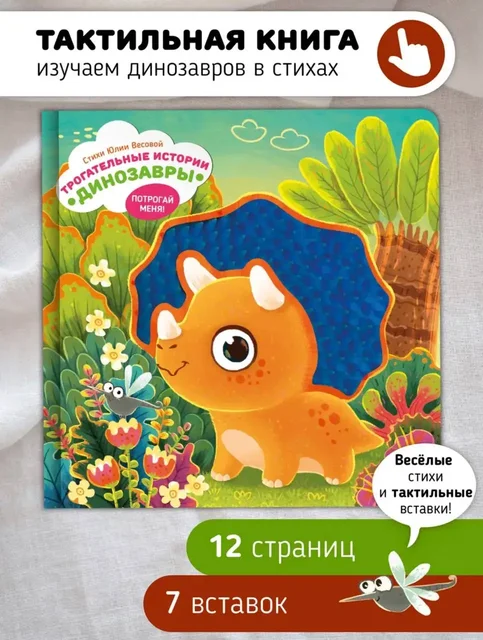 Продам новые книги - Настольные игры в Барнаул