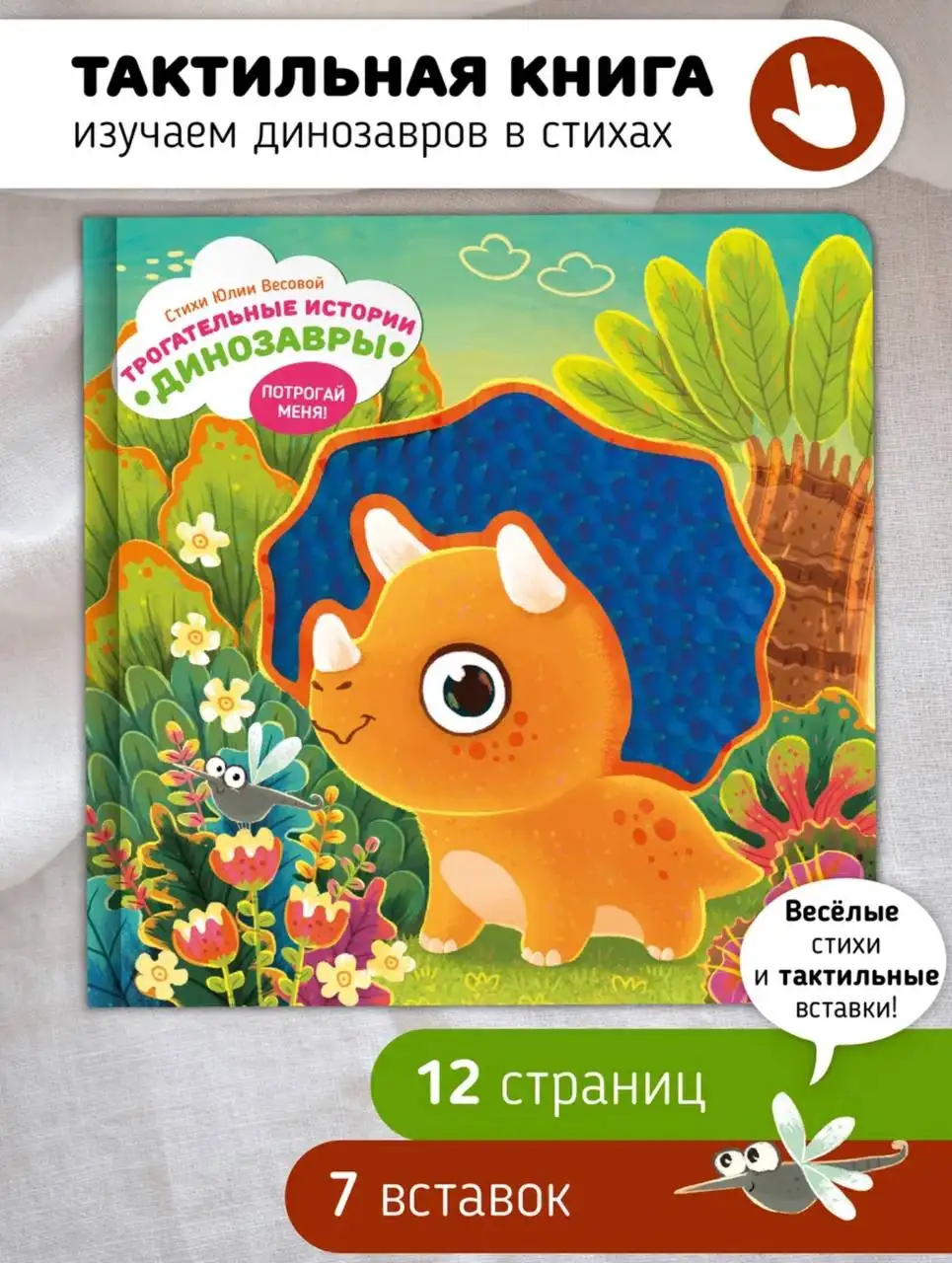 Продам новые книги - Книги (Хобби и отдых) в Барнаул