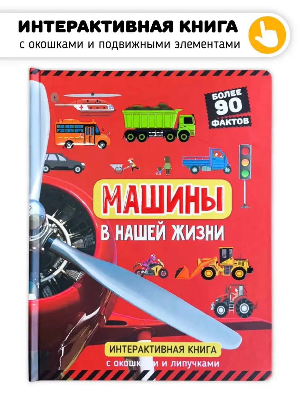 Продам новые книги - Книги (Хобби и отдых) в Барнаул
