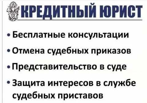 Бесплатные консультации юриста - Фотосъёмка в Барнаул