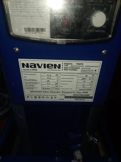 Продам газовый напольный котел Navien dgb735 81квт новый - Печи и отопление в Барнаул