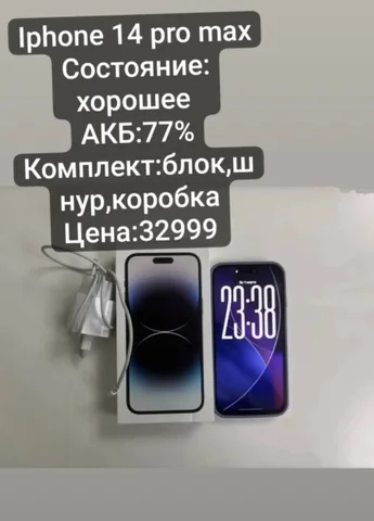 Продажа товара в Барнауле - Светильники и освещение в Барнаул