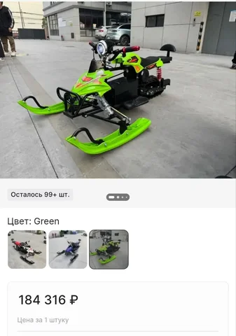 Продам новый товар в минус - Светильники и освещение в Барнаул