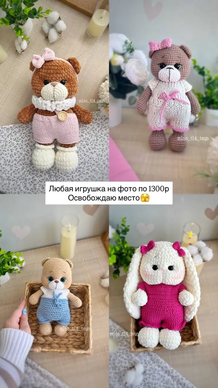 Продажа игрушек - Игрушки (Товары для детей) в Барнаул