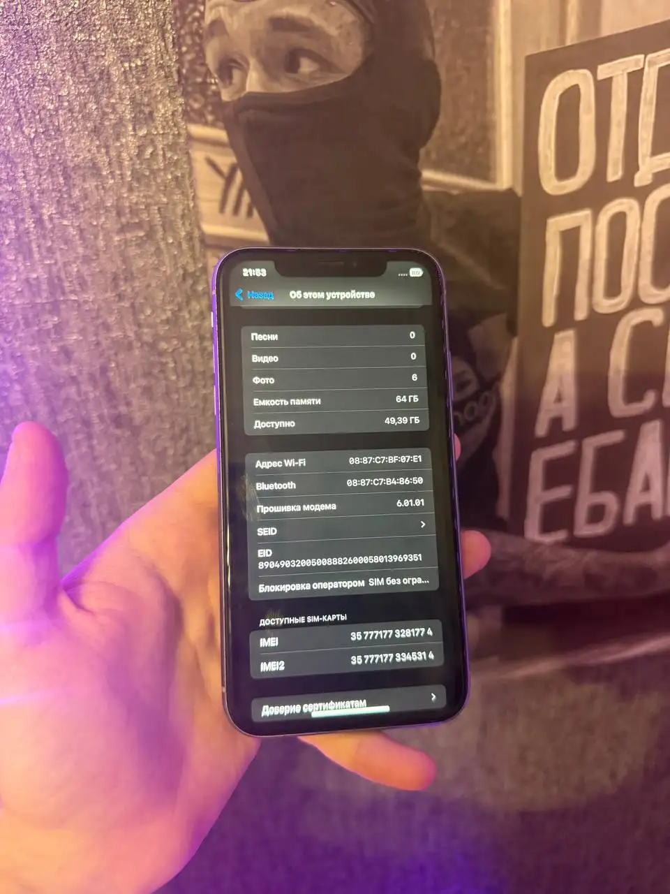 Продам iPhone 11 с мелкими царапинами на экране - Телефоны (Электроника) в Барнаул