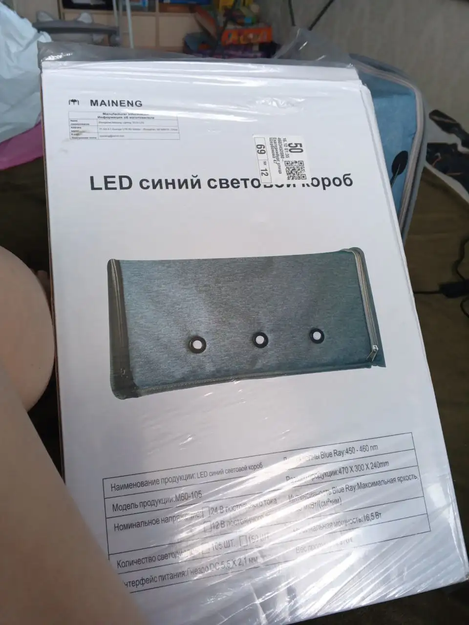 Продам лампу от желтушки - Красота и здоровье в Барнаул